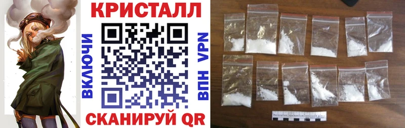 Купить закладки Кремёнки Амфетамин Premium