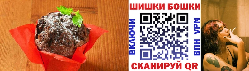 Еда ТГК конопля Купить где Кремёнки