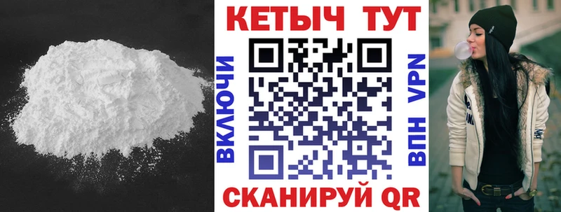 Купить где  Кремёнки  КЕТАМИН ketamine 