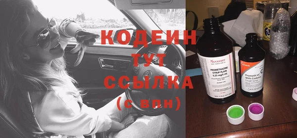 ECSTASY Балахна