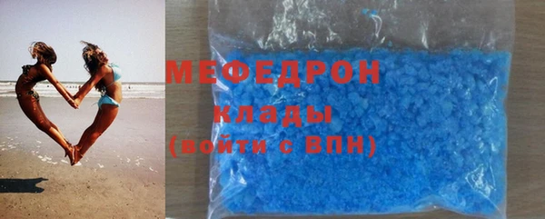 ECSTASY Балахна