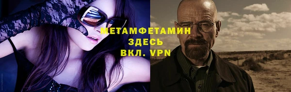 мефедрон Белоозёрский