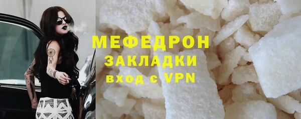 молекула духа Баксан
