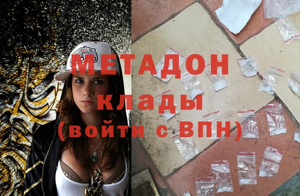 мдма Балабаново