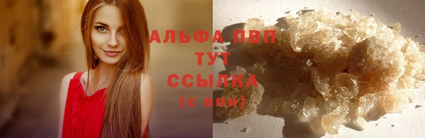 мефедрон Белоозёрский