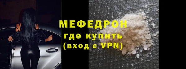 молекула духа Баксан