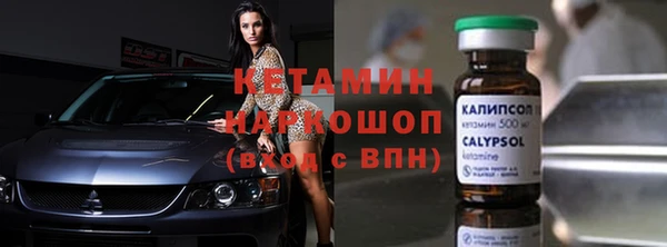 молекула духа Баксан