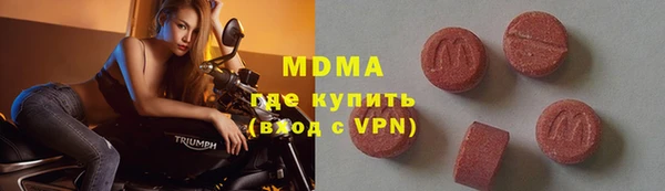мдма Балабаново