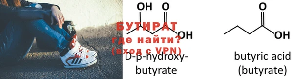 молекула духа Баксан