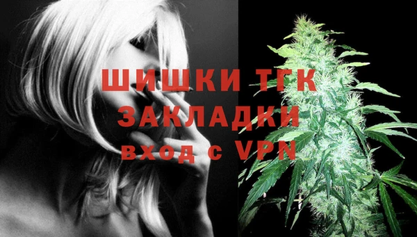 кокаин премиум Белокуриха
