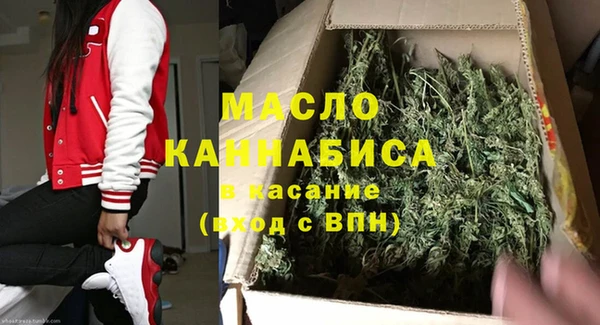 молекула духа Баксан