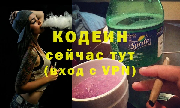 молекула духа Баксан