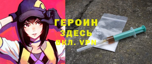 кокаин премиум Белокуриха