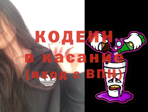 ECSTASY Балахна