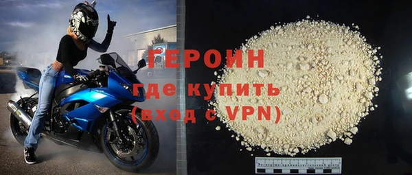 молекула духа Баксан