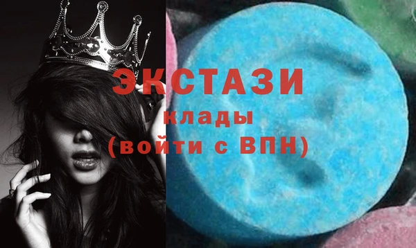молекула духа Баксан