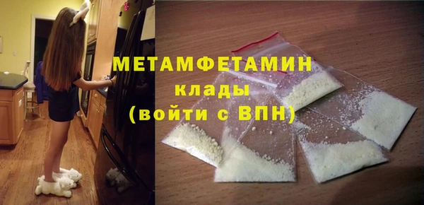 ECSTASY Балахна