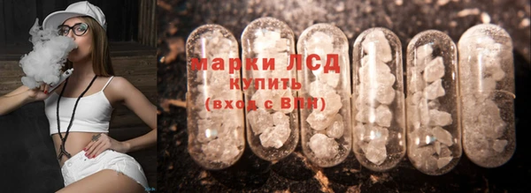 МДМА Беломорск