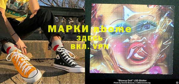 молекула духа Баксан