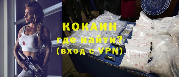 кокаин премиум Белокуриха