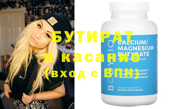 молекула духа Баксан