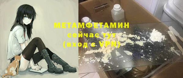 мефедрон Белоозёрский