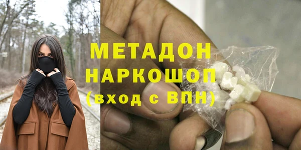 молекула духа Баксан