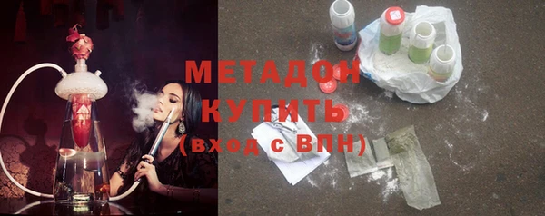ECSTASY Балахна