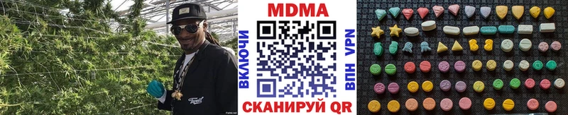 Купить закладки  Кремёнки  MDMA кристаллы 