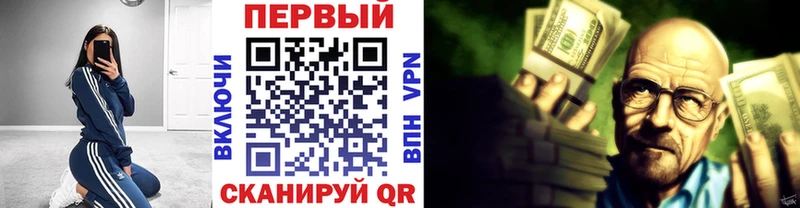 Первитин Methamphetamine  Купить закладки  Кремёнки 