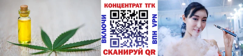 Купить  Кремёнки  ТГК гашишное масло 